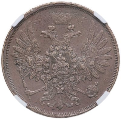 купить 2 копейки 1856 ЕМ