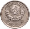 Купить 15 копеек 1941