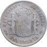 Купить Испания 1 песета (peseta) 1901