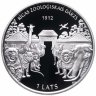 Купить Латвия 1 лат 2012 "Рижский зоопарк" в футляре с сертификатом