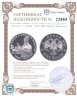 Купить Россия 3 рубля 1993 ММД Фёдор Шаляпин