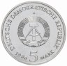 Купить Германия (ГДР) 5 марок 1986   "Дворец Сан-Суси в Потсдаме"