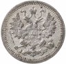 Купить 5 копеек 1905 СПБ-АР