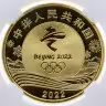 Купить Китай 5 юаней 2022 "XXIV зимние Олимпийские игры, Пекин 2022 - "Шорт-трек" в слабе DNC MS69