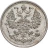Купить 5 копеек 1911 СПБ-ЭБ