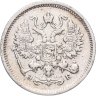 Купить 10 копеек 1906 СПБ-ЭБ