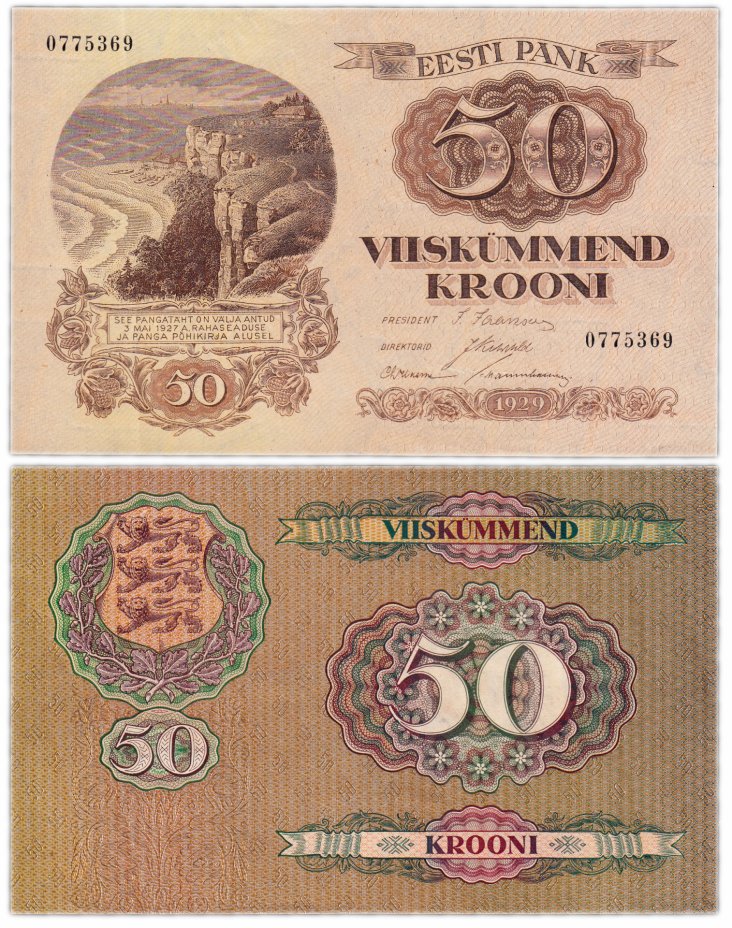 купить Эстония 50 крон 1929 (Pick 65)