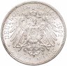 Купить Германская империя, Пруссия 2 марки 1901