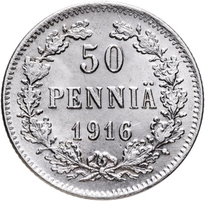 купить 50 пенни (pennia) 1916 S Российская Финляндия