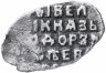 Купить Фёдор III Алексеевич, Копейка чекан Москвы(о/М)