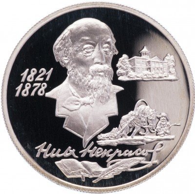Купить 2 рубля 1996 ММД Proof 175-летие со дня рождения Н.А. Некрасова