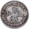 Купить Гонконг 5 центов (cents) 1901