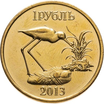 купить Жетон 1 рубль 2013 "Ингушетия"