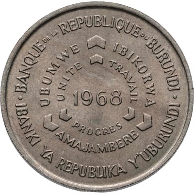 купить Бурунди 10 франков (francs) 1968 "ФАО - Продовольственная программа"