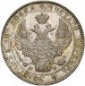 Купить полтина 1842 года MW
