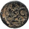 Купить Римская империя, провинция Сирия, Луций Вер, 161-169 год, AE17 «семис».