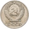 Купить 50 копеек 1968