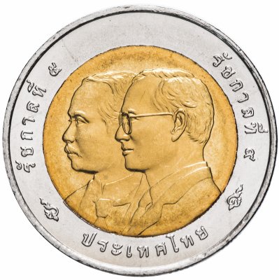 купить Таиланд 10 бат 2008 "125 лет Почтовой службе"