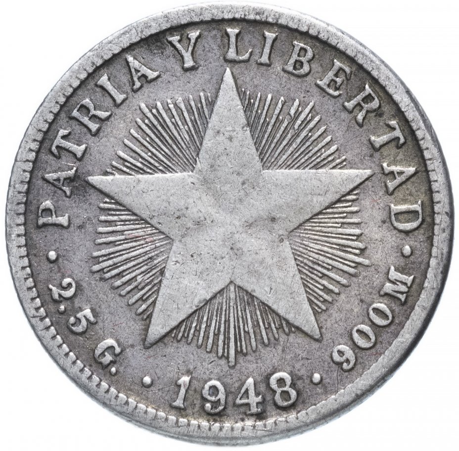 Кубинская монета. Кубинское сентаво. Серебряная монета Куба. Монета Куба звезда. Кубинская звезда.