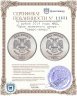 Купить 2 рубля 2014 года  ММД, "Брак монетного двора - "аверс-аверс".