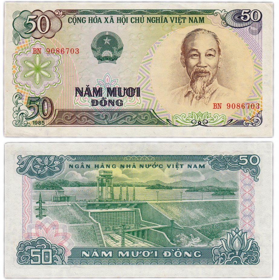 купить Вьетнам 50 донг 1985 (Pick 96а)