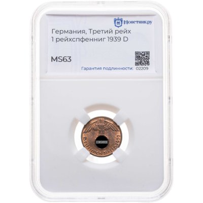 купить Германия (Третий рейх) 1 рейхспфенниг (reichspfennig) 1939, в слабе Монетник.ру MS63