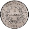 Купить Франция 1 франк  1992 "200 лет Французской Республике"