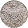 Купить Германия (Империя) 2 марки (mark) 1901 "200 лет Пруссии"