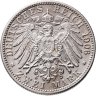 Купить Германская Империя, Баден 2 марки (mark) 1906  "50 лет свадьбе Фридриха I и Луизы Прусской"