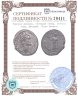 Купить Римская империя, Септимий Север, 193-211 годы, Денарий. (Бона Эвента)