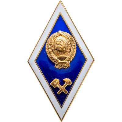 купить Знак-ромб об окончании технического ВУЗа, латунь, горячая эмаль, винт. СССР, ЛМД, 1970-1980 гг.