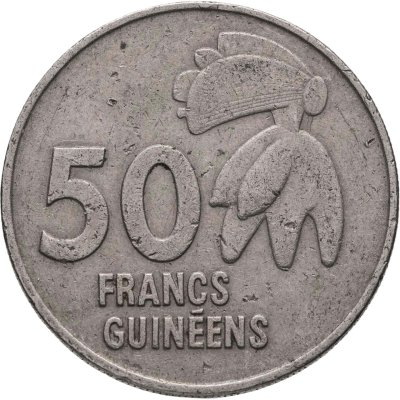 купить Гвинея 50 франков 1994