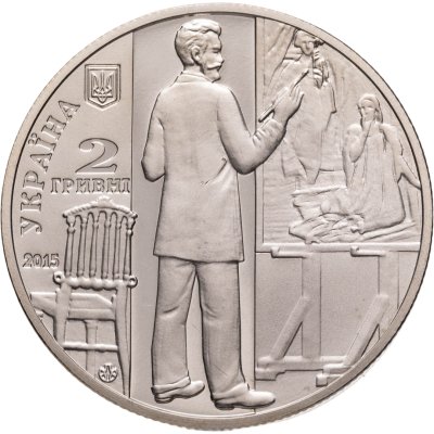 купить Украина 2 гривны 2015 "140 со дня рождения Александра Мурашко"