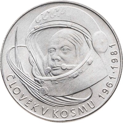 купить Чехословакия 100 крон (korun) 1981 20 лет первого полета человека в космос, Юрий Гагарин