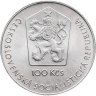 Купить Чехословакия 100 крон (korun) 1981  20 лет первого полета человека в космос, Юрий Гагарин