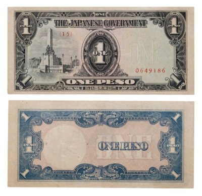 купить Филиппины (Японская оккупация) 1 песо 1943 (Pick 109a)