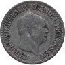 Купить Германия, Пруссия 1 серебряный грош 1856
