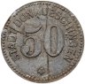 Купить Германия, Донауэшинген 50 пфеннигов 1917