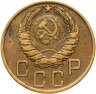 Купить 5 копеек 1946