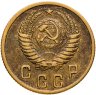 Купить 2 копейки 1955