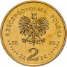 Купить Польша 2 злотых 2005 "ЭКСПО 2005 — Япония"