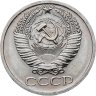 Купить 50 копеек 1965