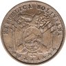 Купить Боливия 5 сентаво (centavos) 1892