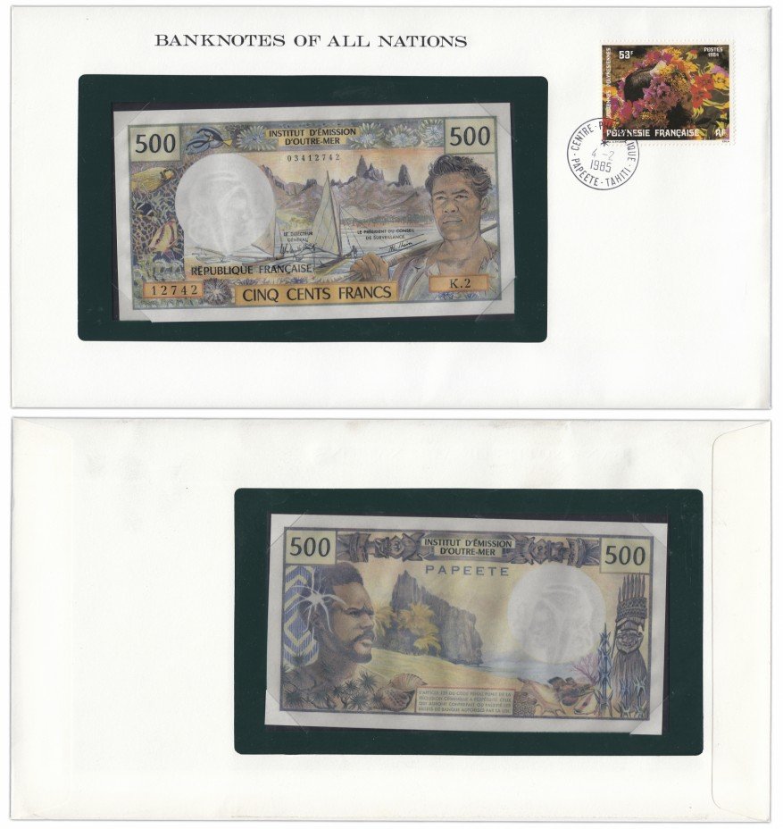 купить Серия "Банкноты всех стран мира" - 500 франков Французская Полинезия 1985