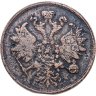 Купить 2 копейки 1860 ЕМ