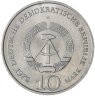 Купить Германия (ГДР) 10 марок 1972 "Мемориал "Бухенвальд" около Веймара"