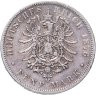 Купить Германская Империя Пруссия 5 марок 1876