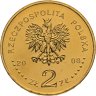 Купить Польша 2 злотых 2008 Збигнев Херберт (Zbigniew Herbert)