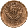 Купить 1 копейка 1964