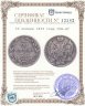 Купить 20 копеек 1834 года СПБ-НГ